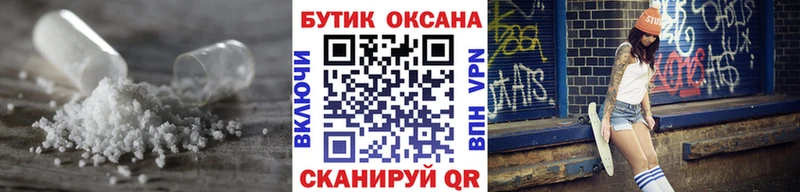 где найти   Певек  Бутират буратино 