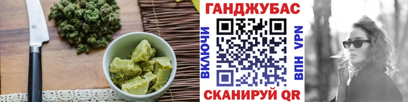 Cannafood конопля Певек