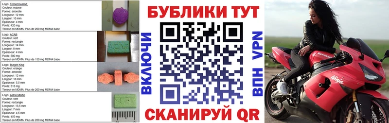 omg tor  Певек  Экстази диски 
