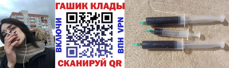 ссылка на мегу ссылка  Певек  ГАШ hashish  где купить наркоту 