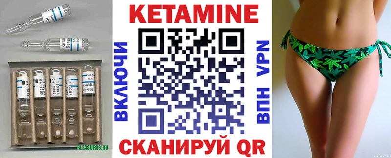 МЕГА ссылки  наркотики  Певек  КЕТАМИН ketamine 