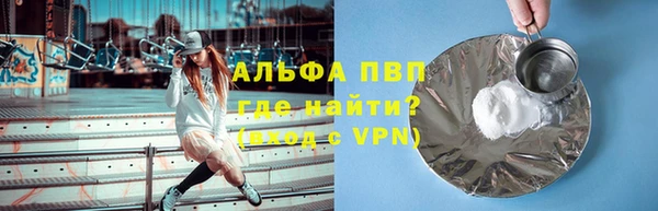 прущий лед Горняк