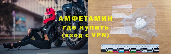 мескалин Горно-Алтайск