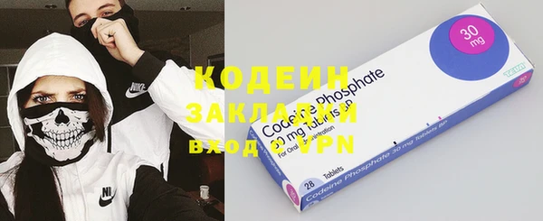прущий лед Горняк