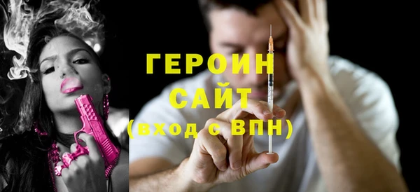 мескалин Горно-Алтайск
