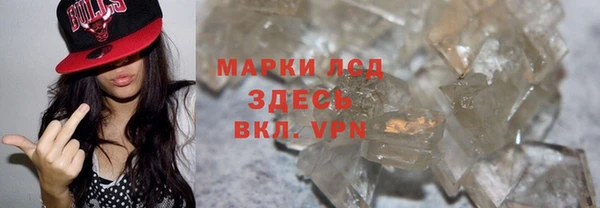 прущий лед Горняк