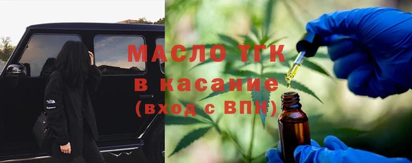 мескалин Горно-Алтайск