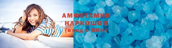 прущий лед Горняк
