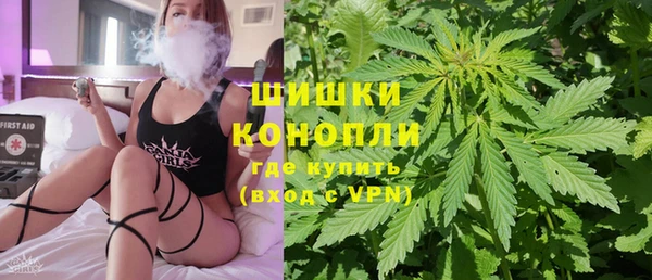 мескалин Горно-Алтайск