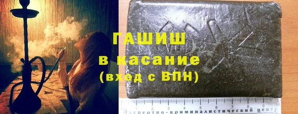 мескалин Горно-Алтайск