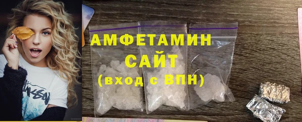 мескалин Горно-Алтайск