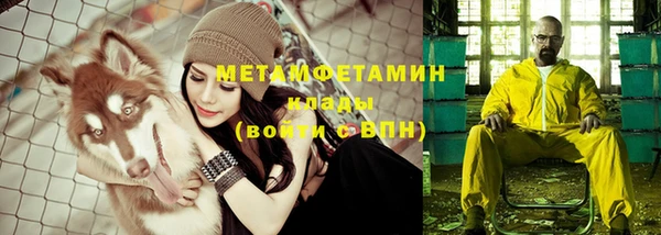 мескалин Горно-Алтайск
