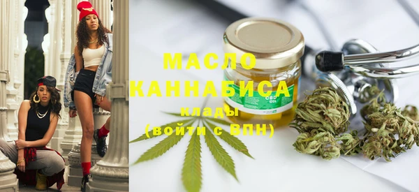 мескалин Горно-Алтайск