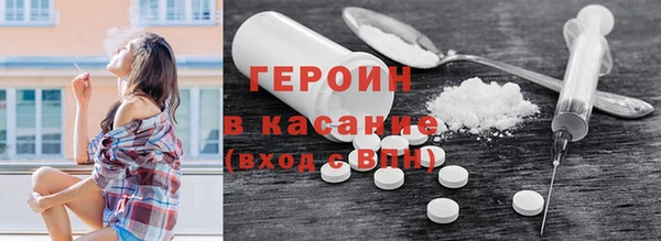 прущий лед Горняк