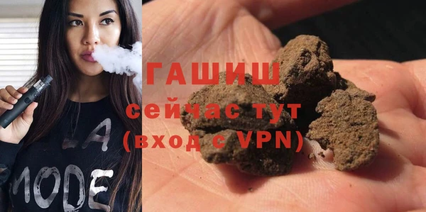 мескалин Горно-Алтайск