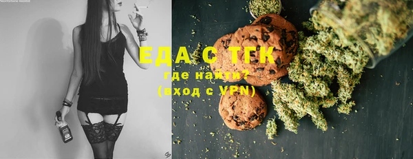 мескалин Горно-Алтайск