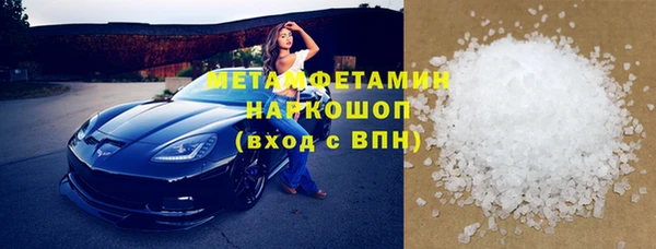 прущий лед Горняк
