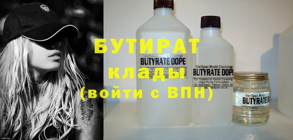 прущий лед Горняк