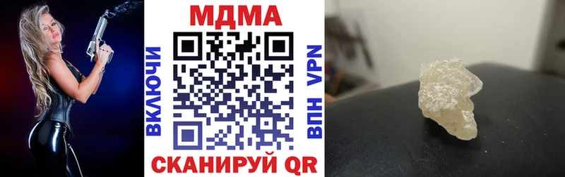 как найти наркотики  Певек  MDMA VHQ 
