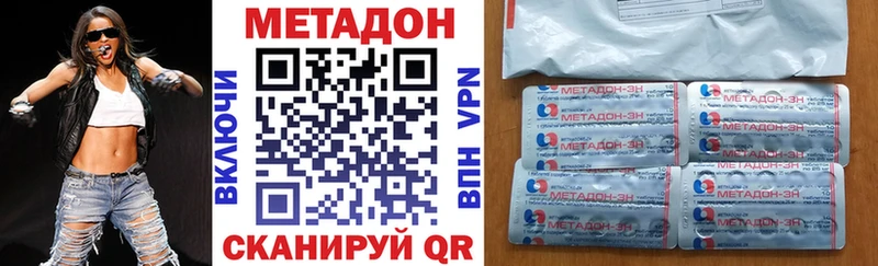 наркотики  МЕГА ссылка  Метадон methadone  Певек 