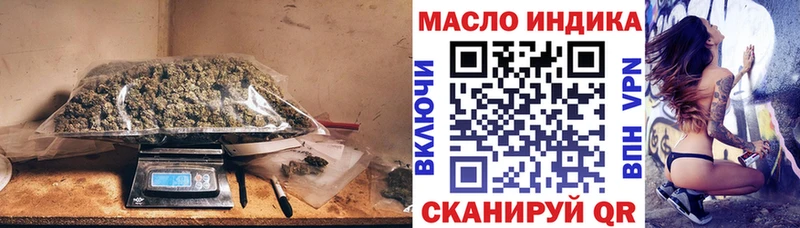 Дистиллят ТГК вейп  наркотики  Певек 
