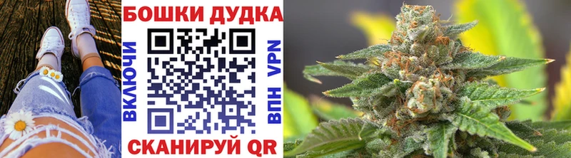 Шишки марихуана гибрид  это клад  гидра рабочий сайт  Певек  даркнет сайт 